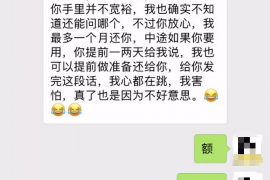 广东广东专业催债公司的催债流程和方法